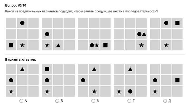 Логический тест для оценки уровня мышления